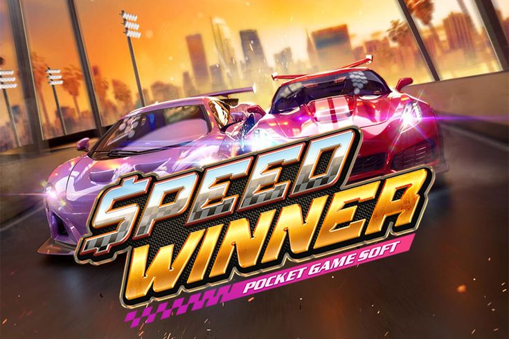 Kecepatan Maksimal Mendatangkanmu Kejayaan